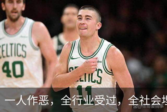 一人作恶，全行业受过，全社会埋单