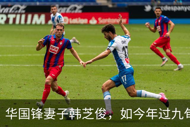 华国锋妻子韩芝俊，如今年过九旬，至今还在完成丈夫一个心愿