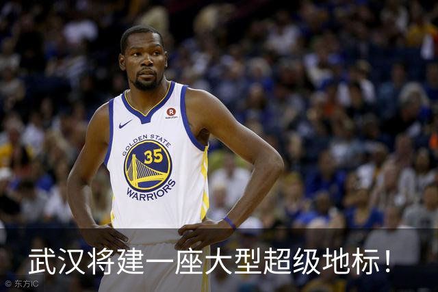 武汉将建一座大型超级地标！
